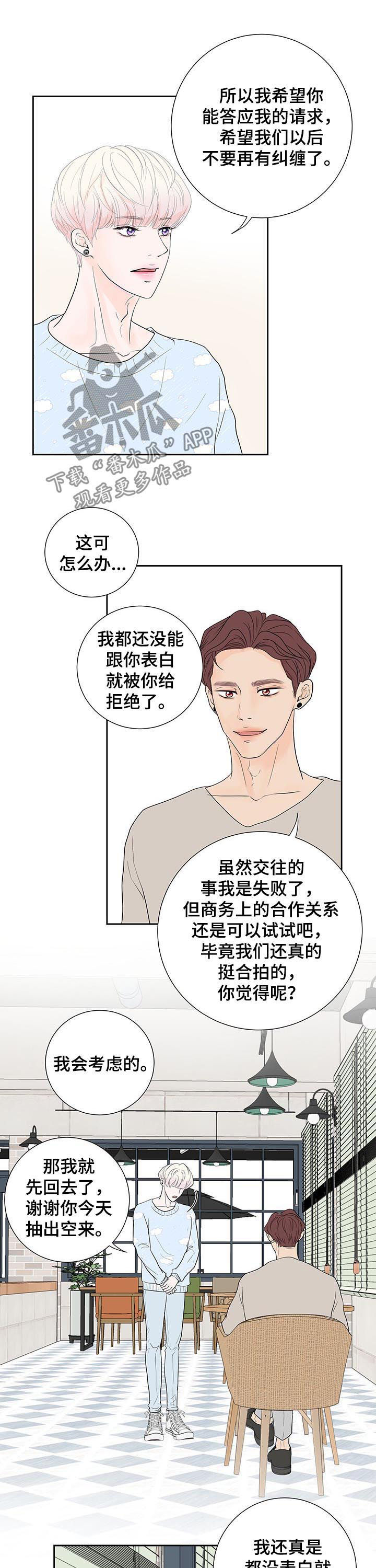 第48话5