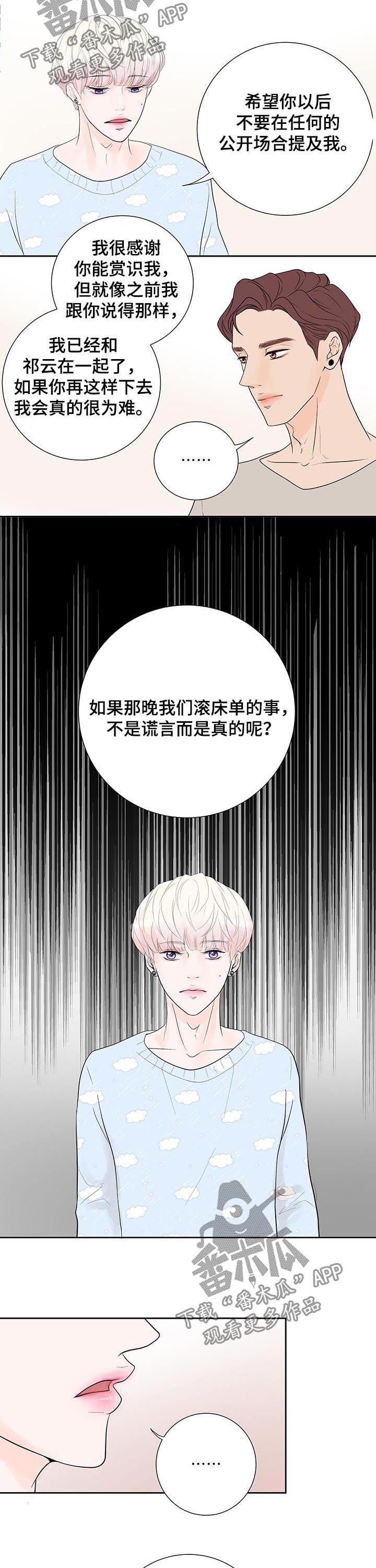 第48话3