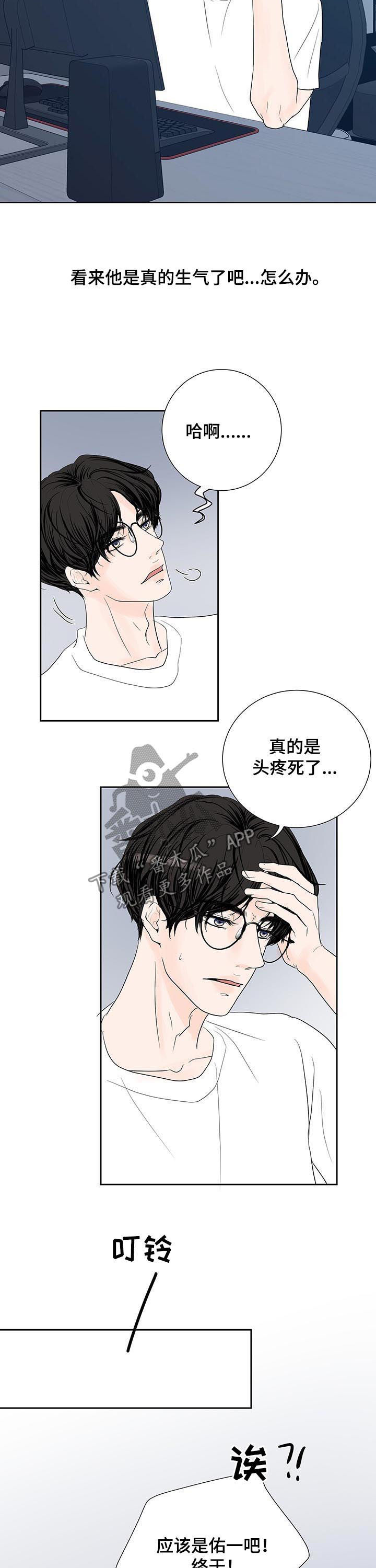 第48话8