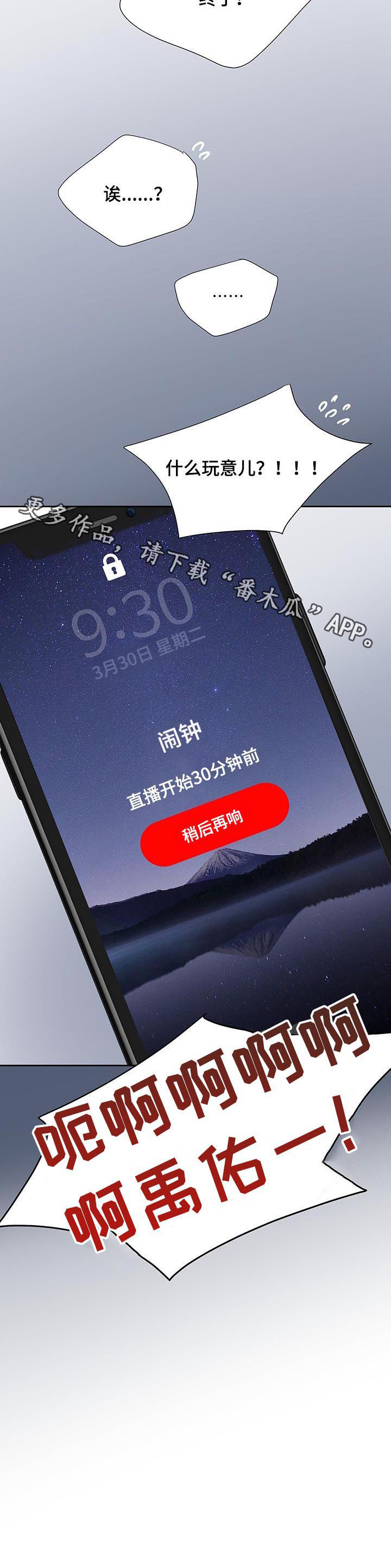 第48话9