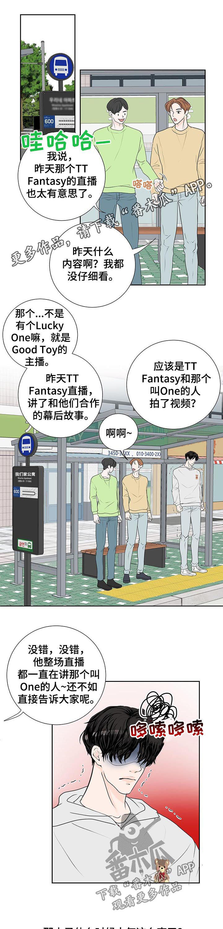 第47话0