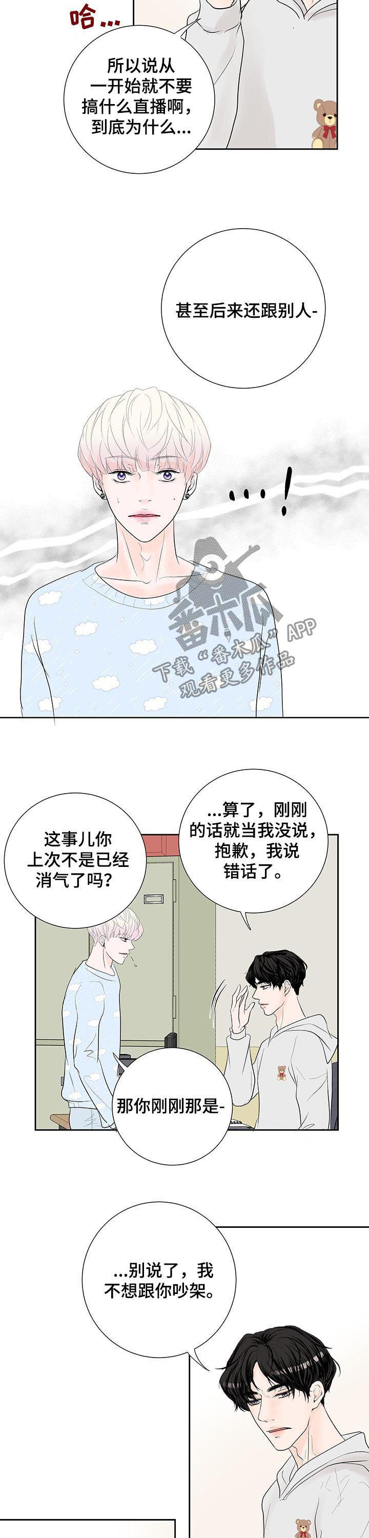 第47话6