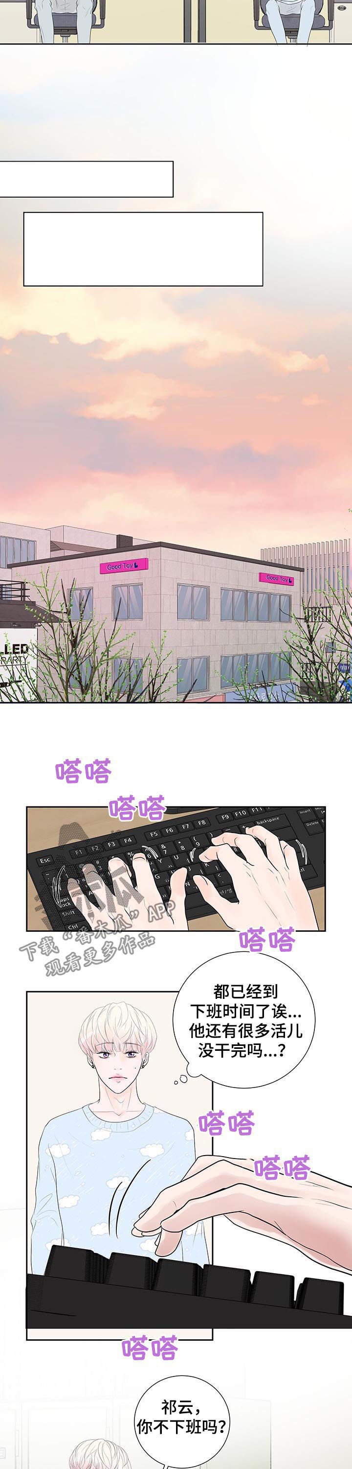 第47话3