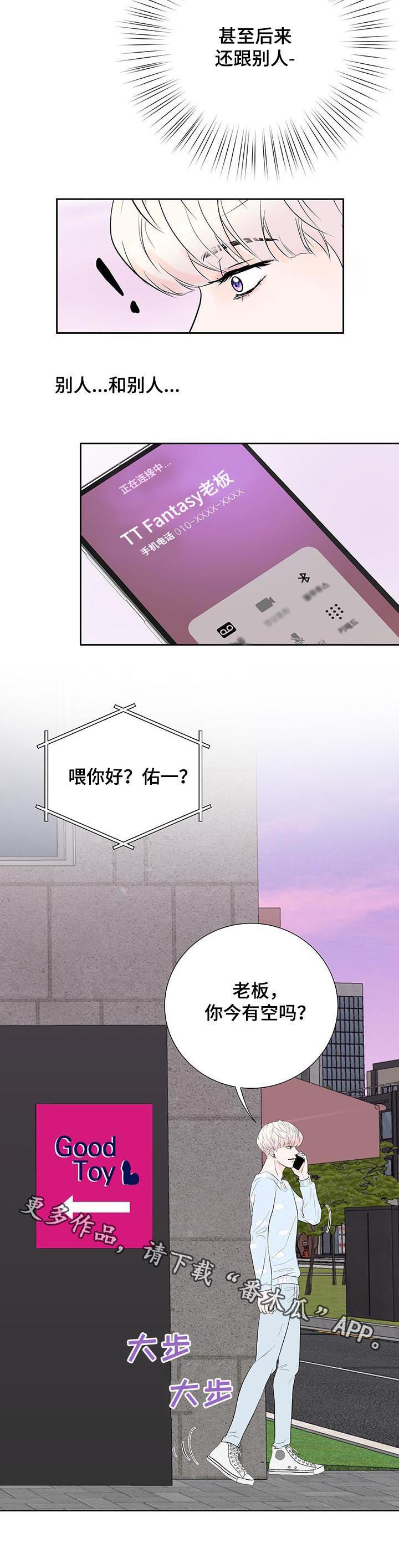 第47话9