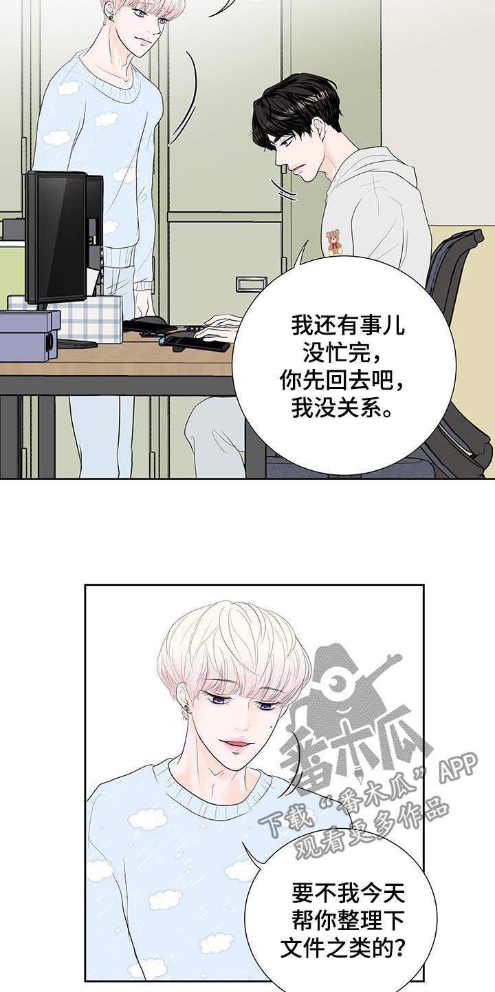 第47话4