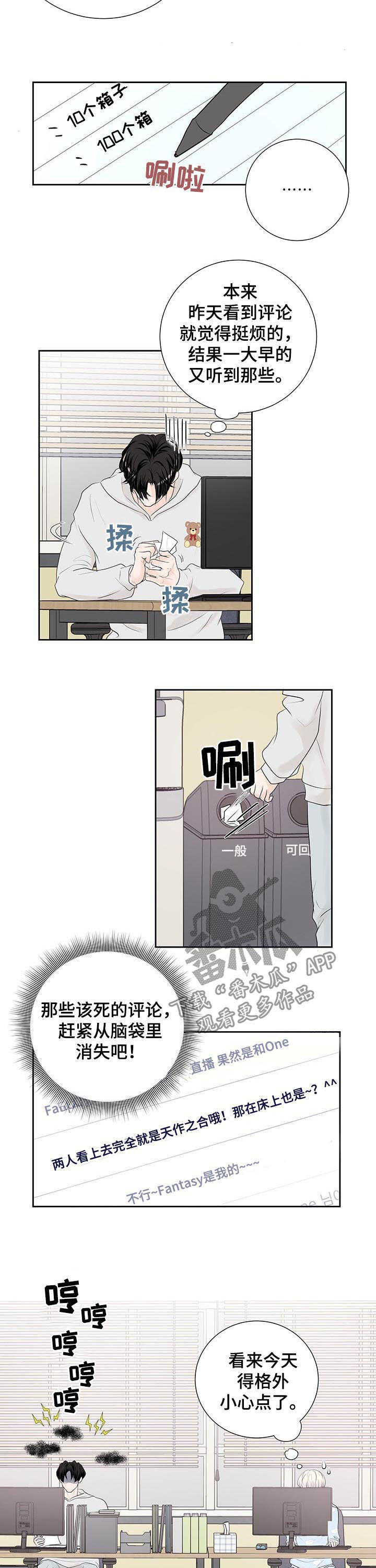 第47话2