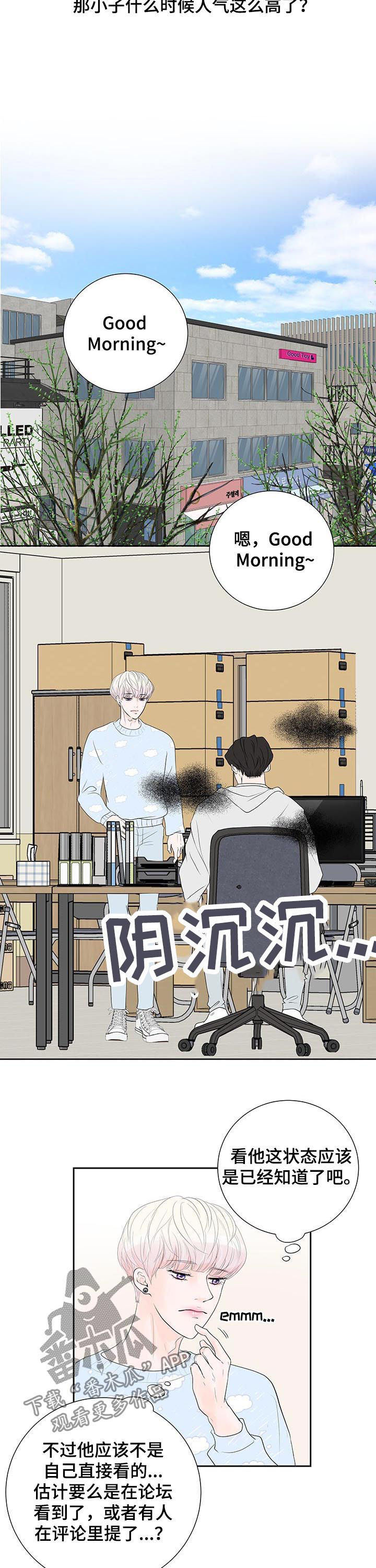 第47话1