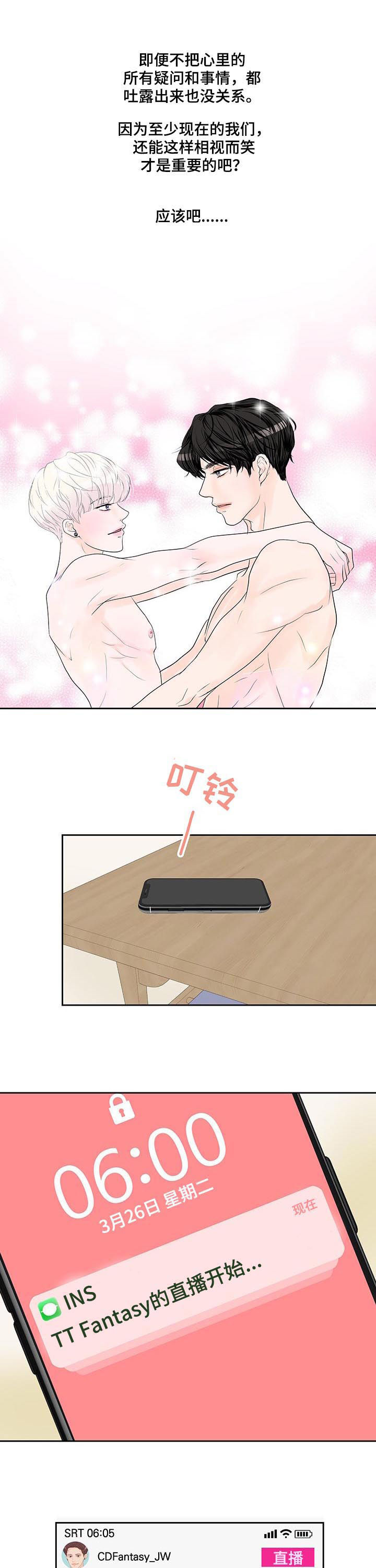 第46话11