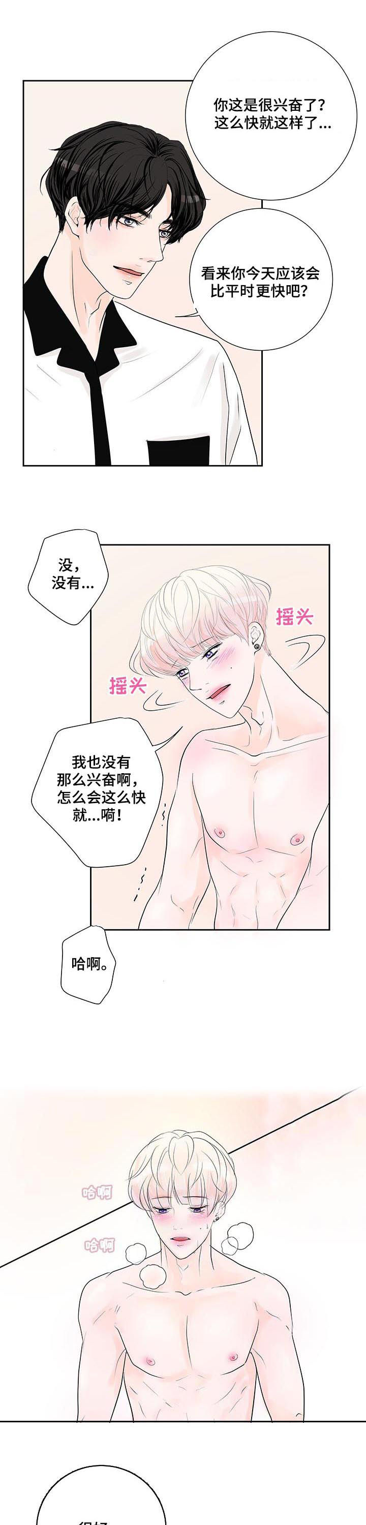 第46话4