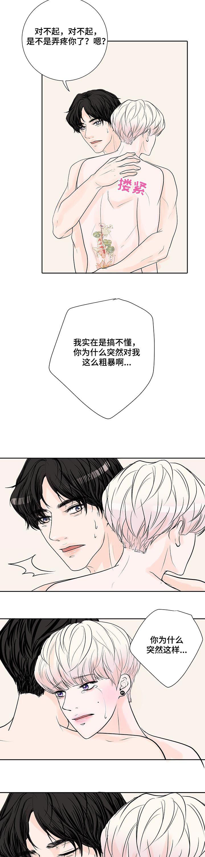 第46话8