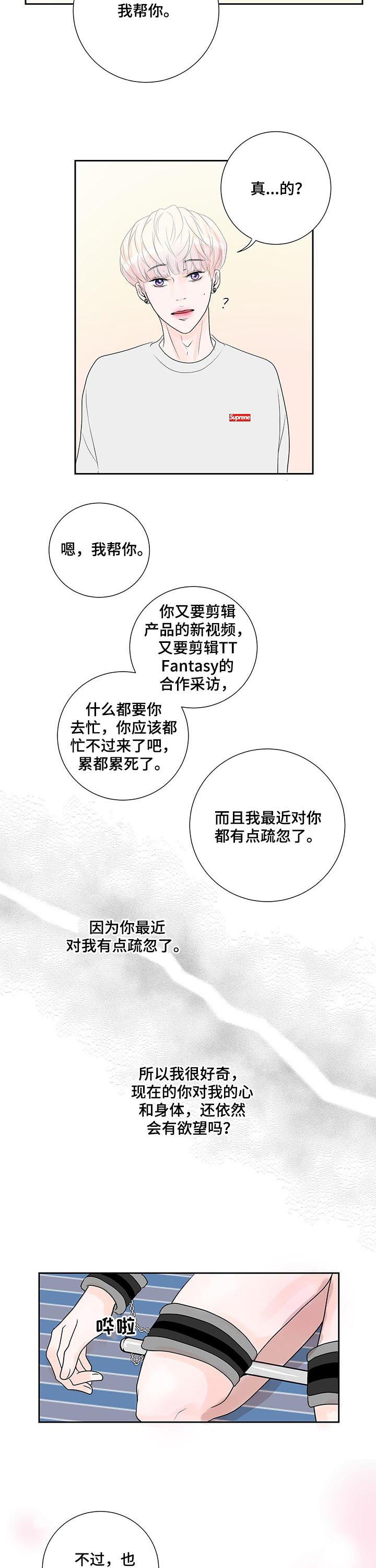 第46话2