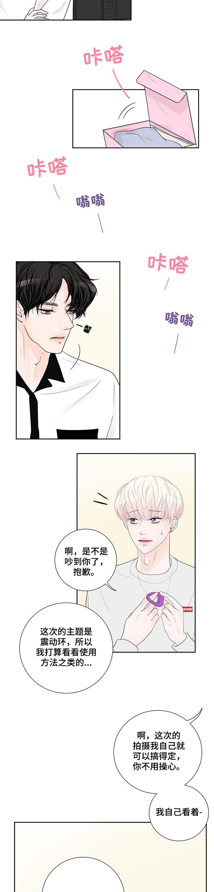第46话1