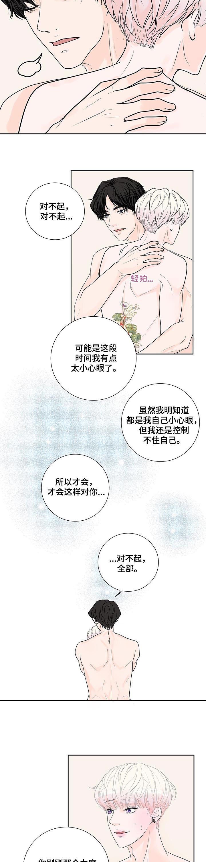 第46话9