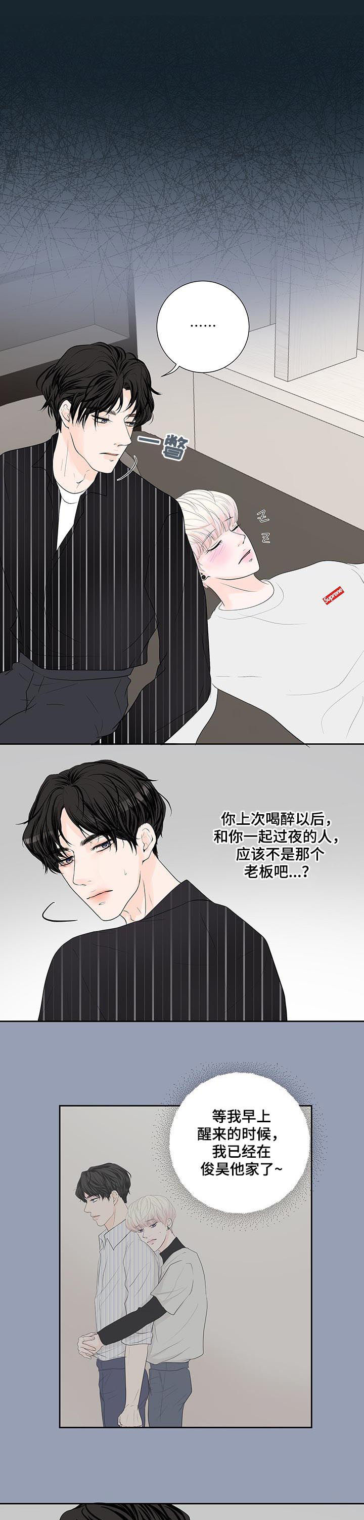 第45话5