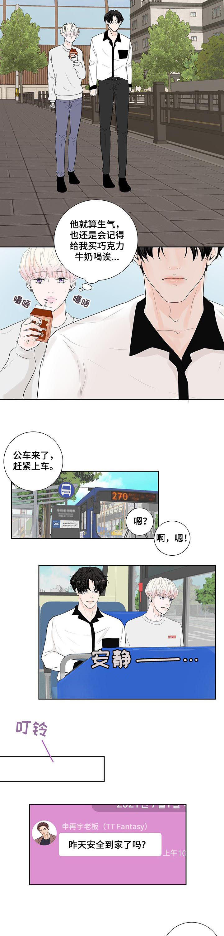 第45话7