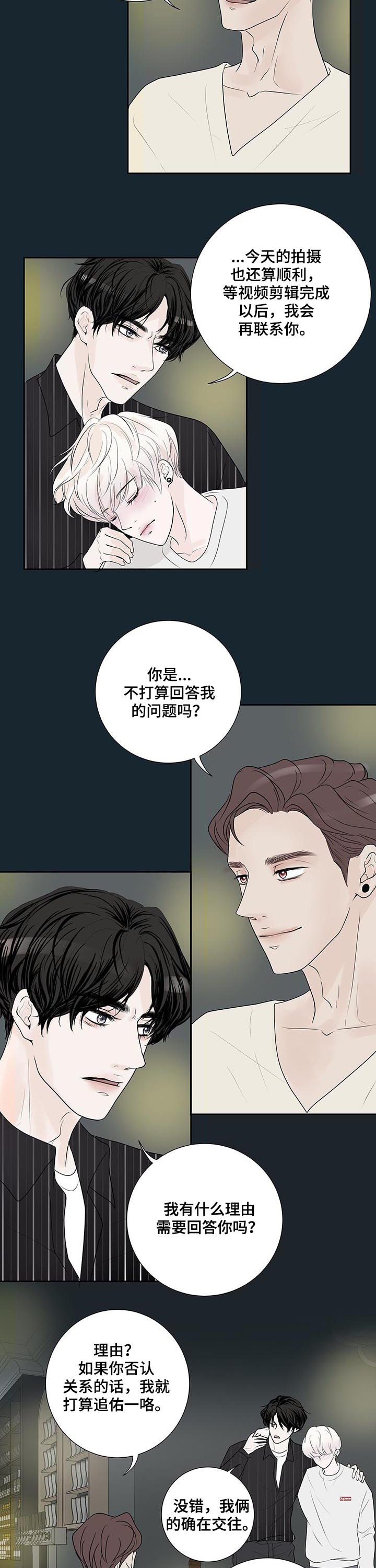 第45话3