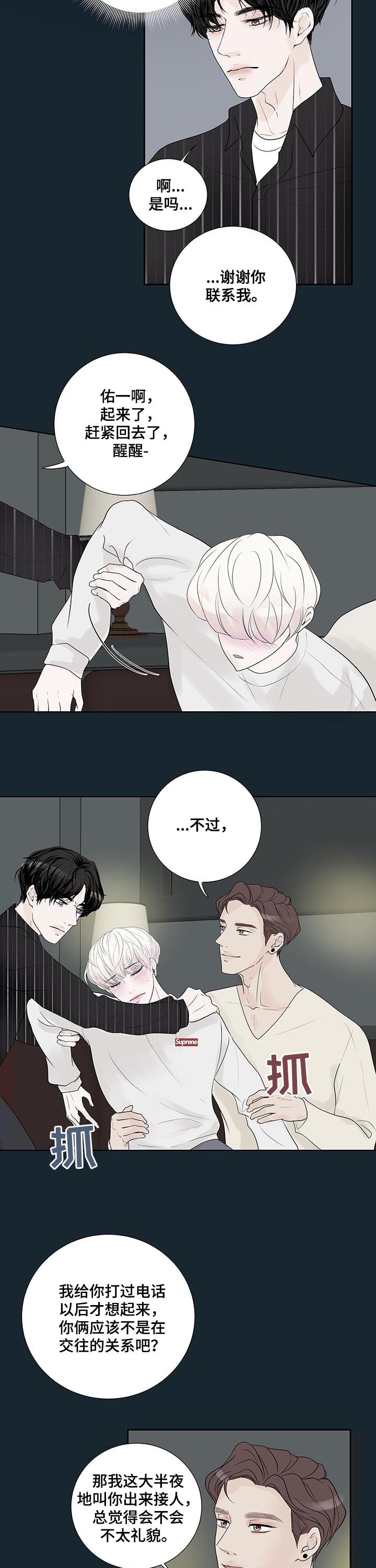第45话2