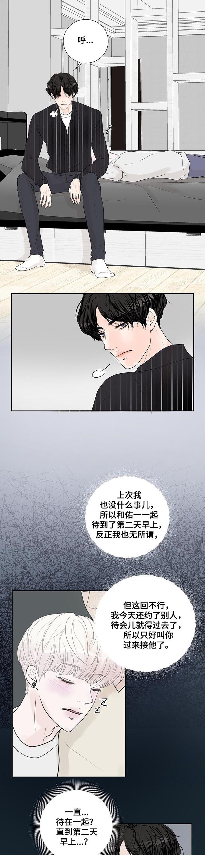 第45话1