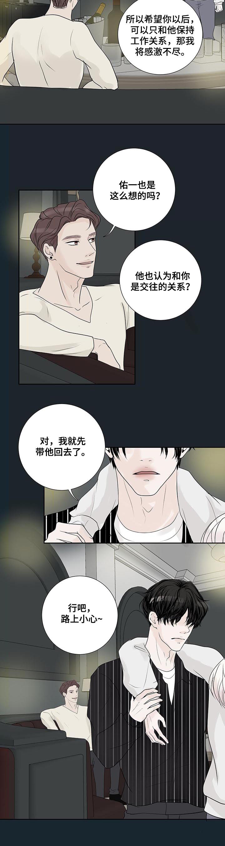 第45话4