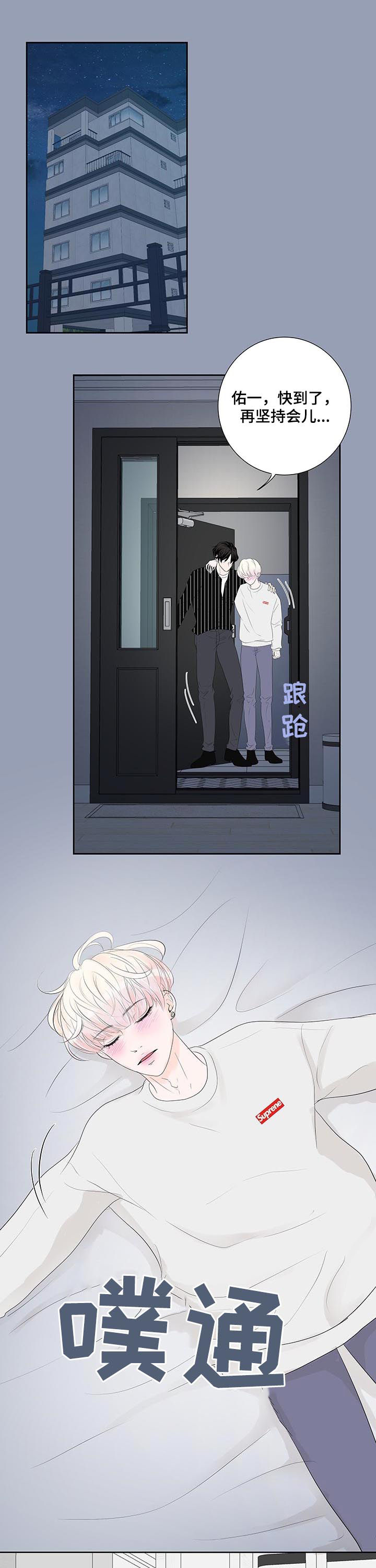 第45话0