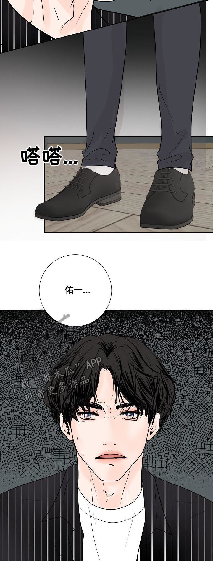 第44话9