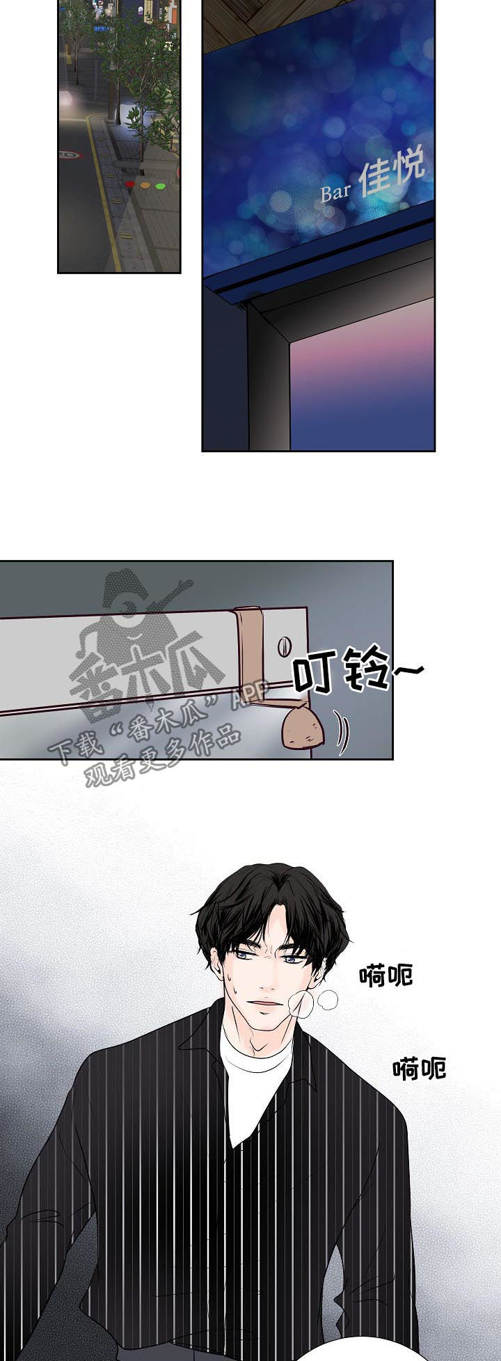 第44话7