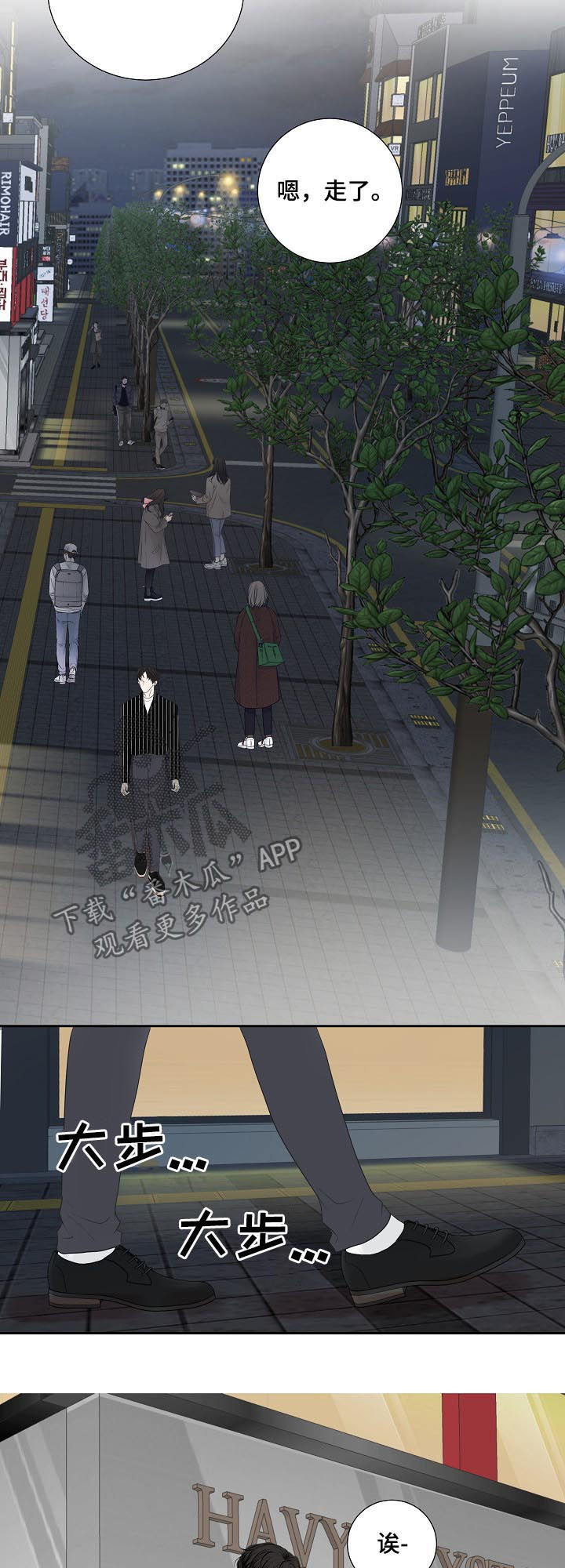 第44话2