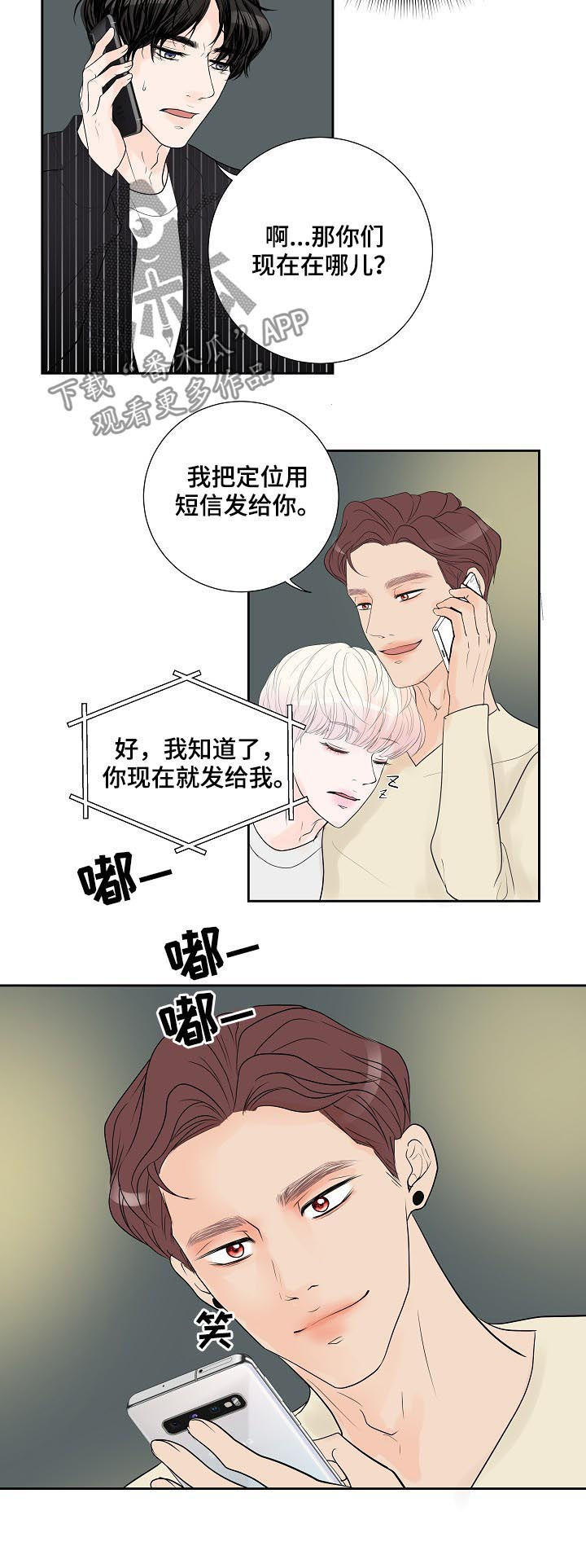 第44话5