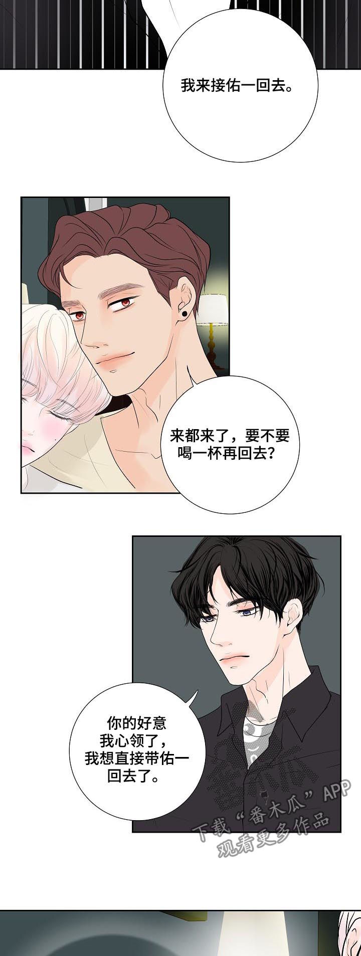 第44话10