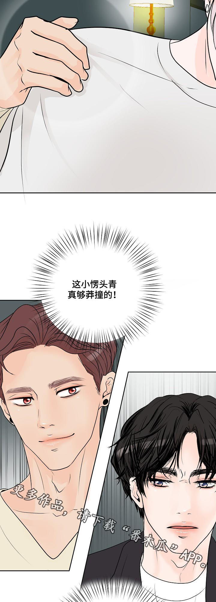 第44话11