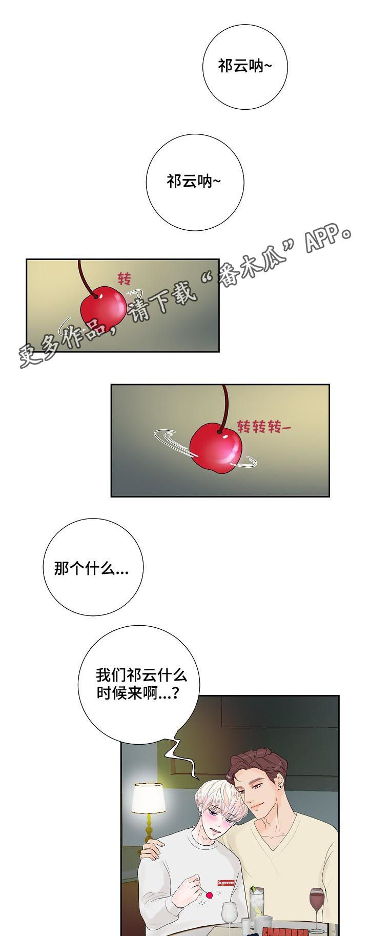 第43话0
