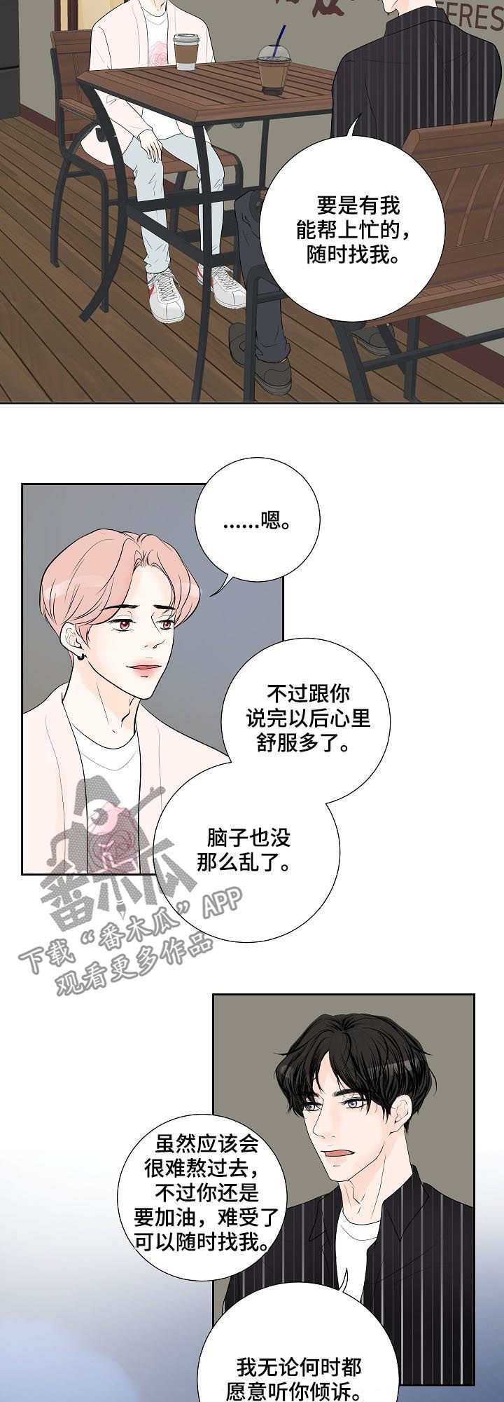 第43话13