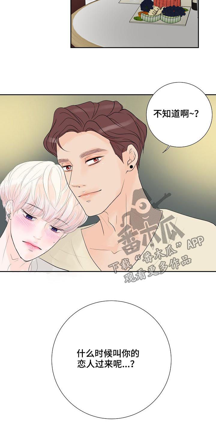 第43话1