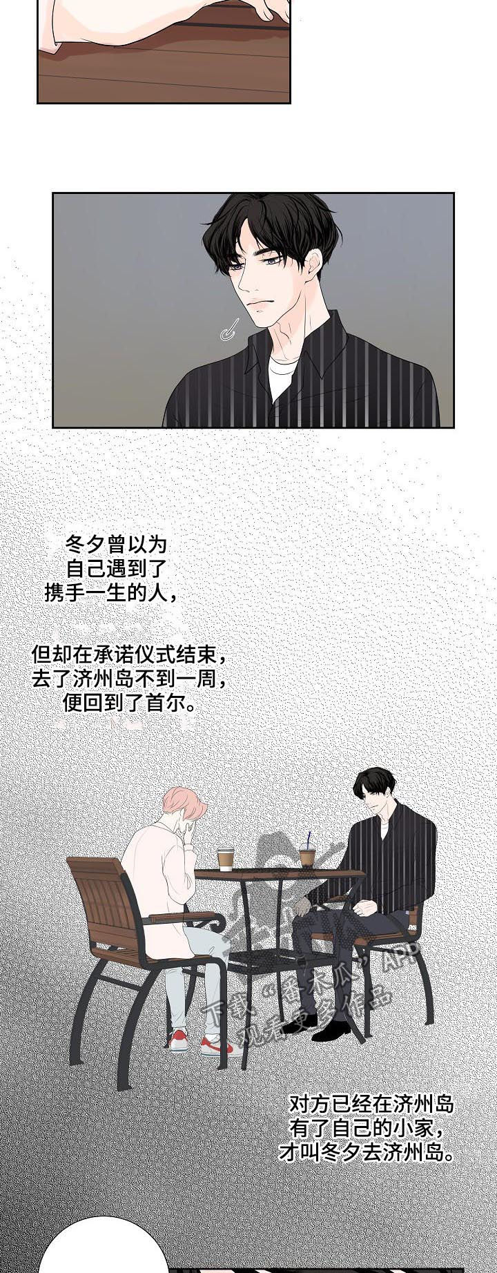 第43话7