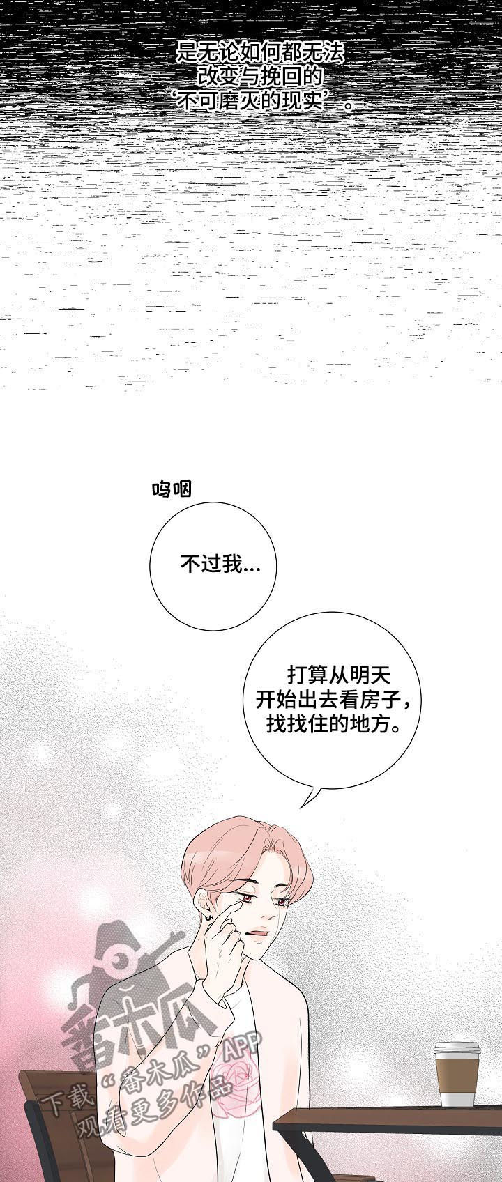 第43话11