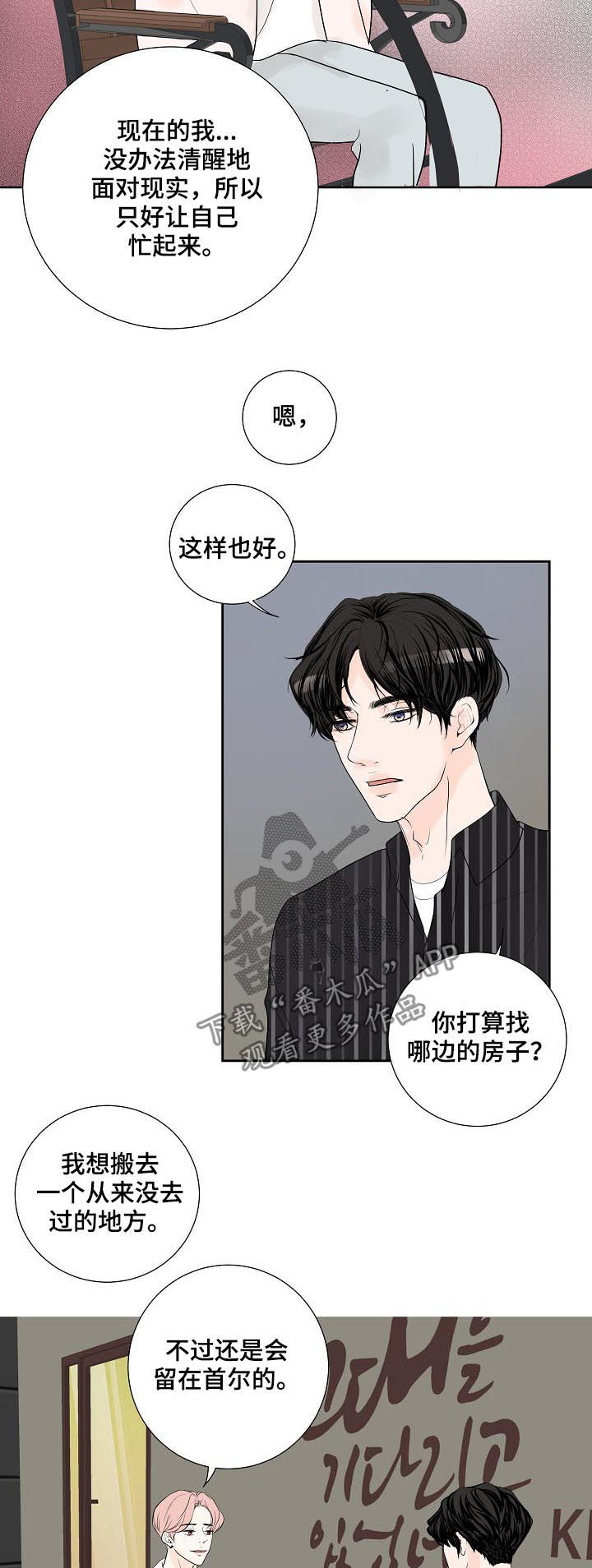 第43话12