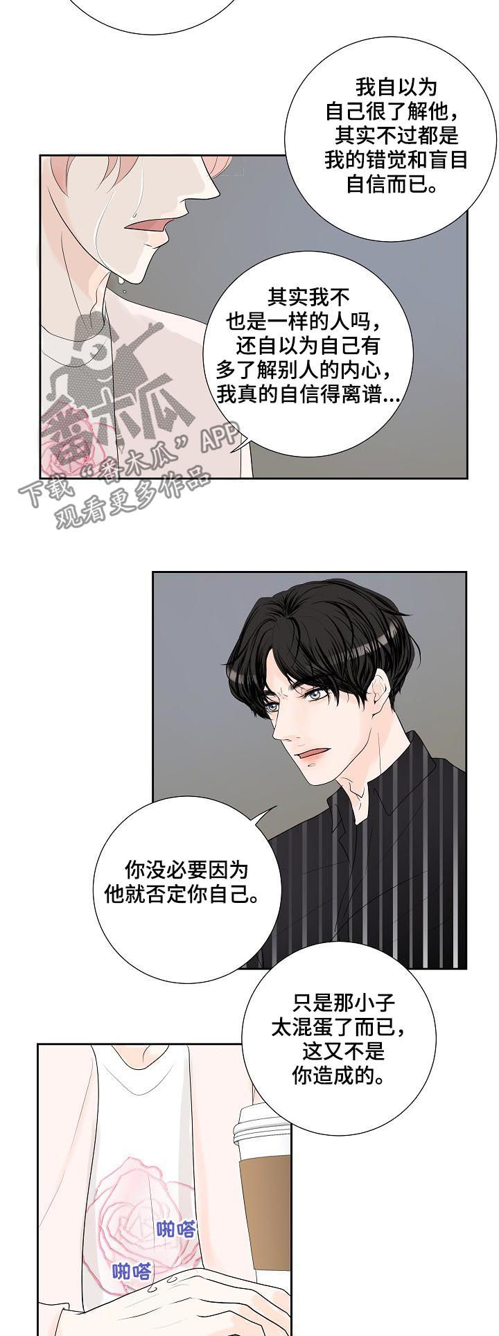 第43话6