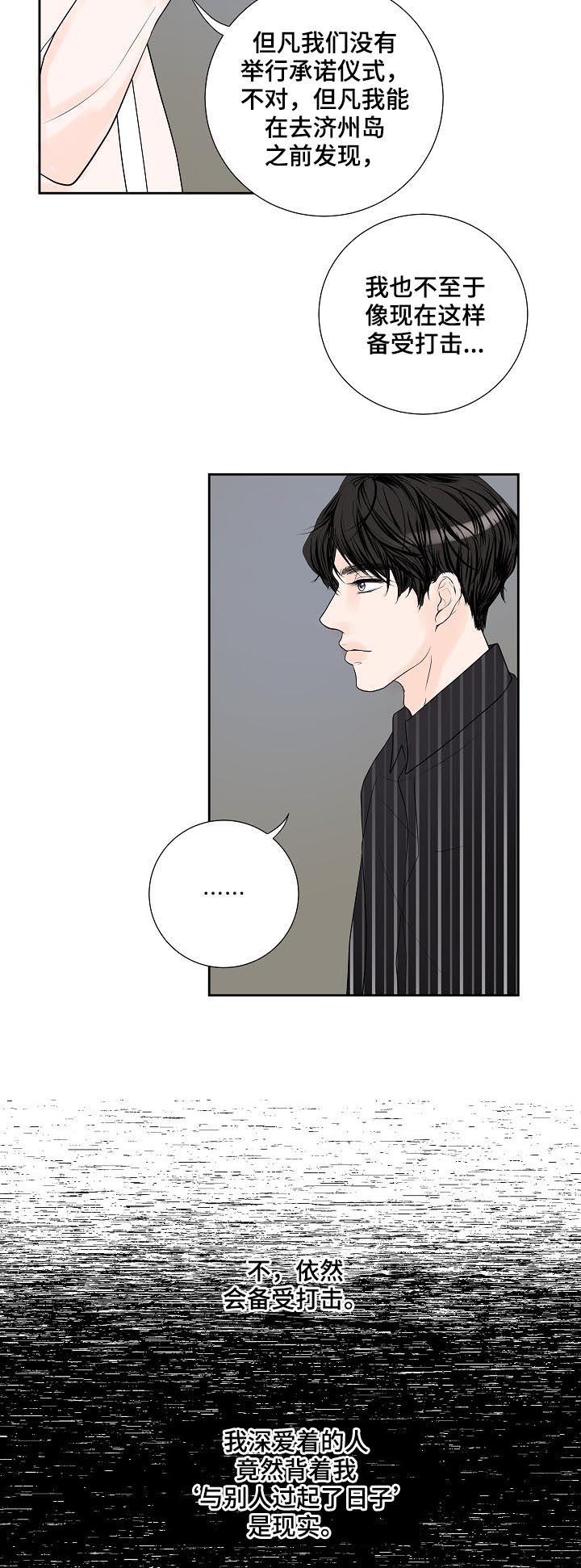 第43话10