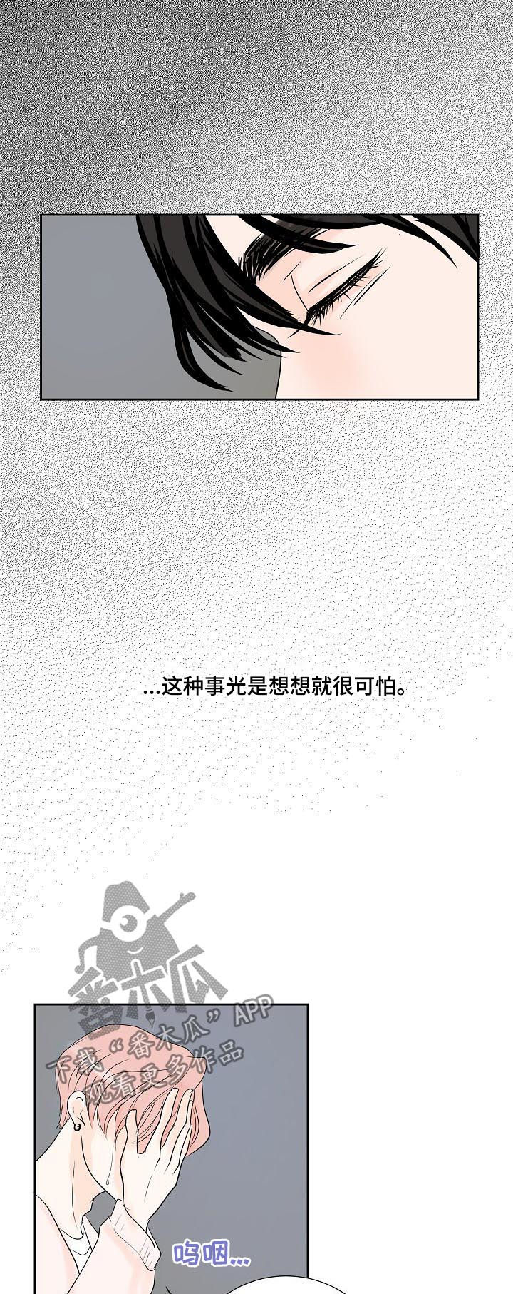 第43话9