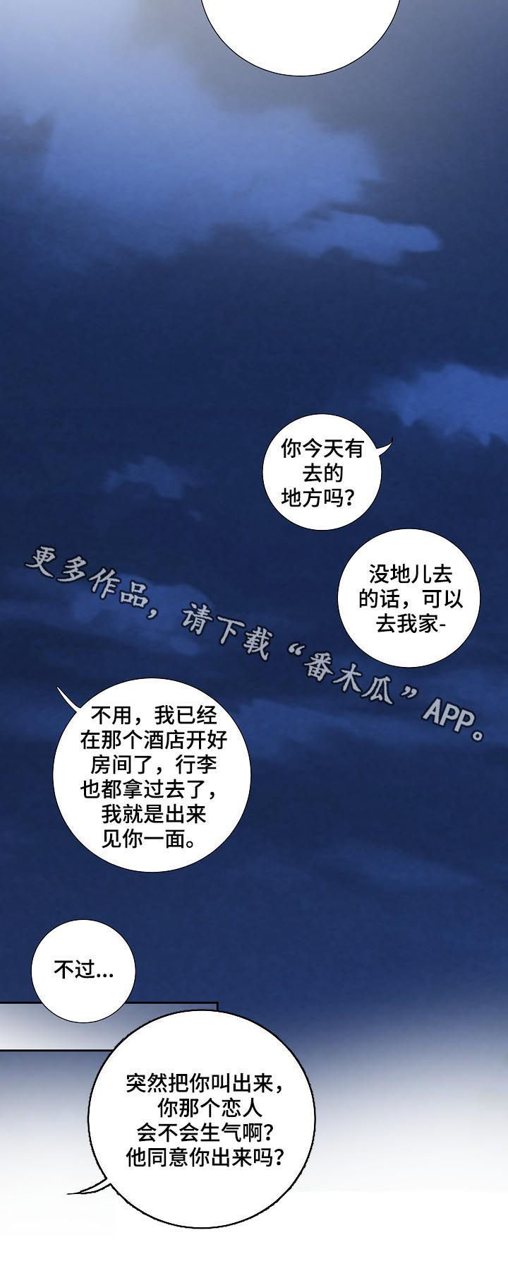 第43话14