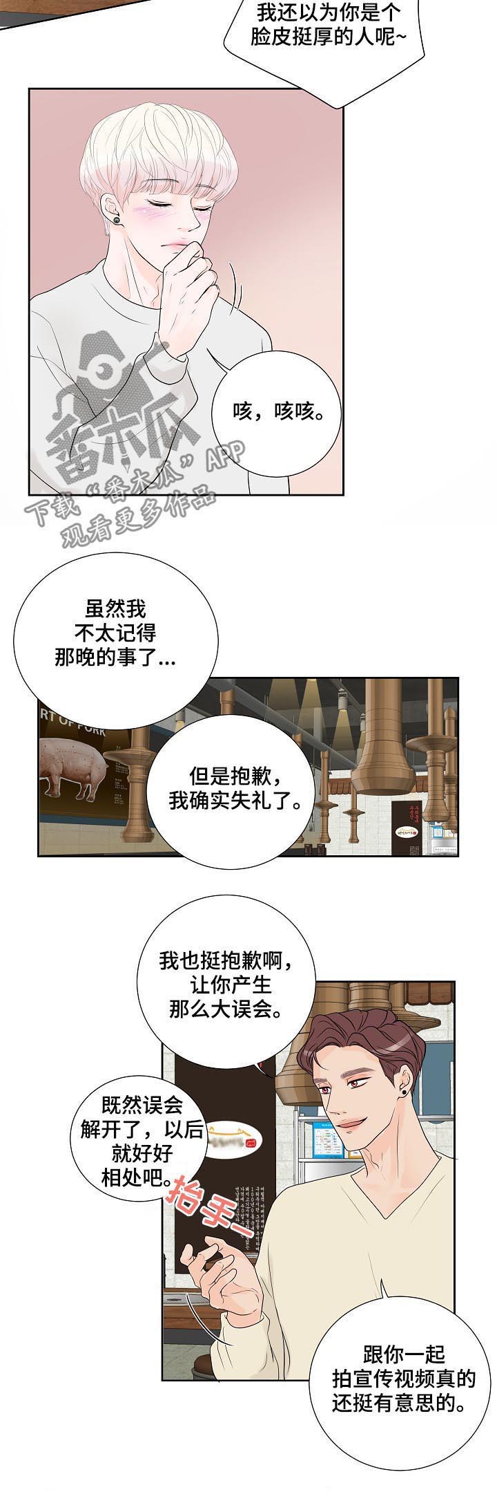 第42话1
