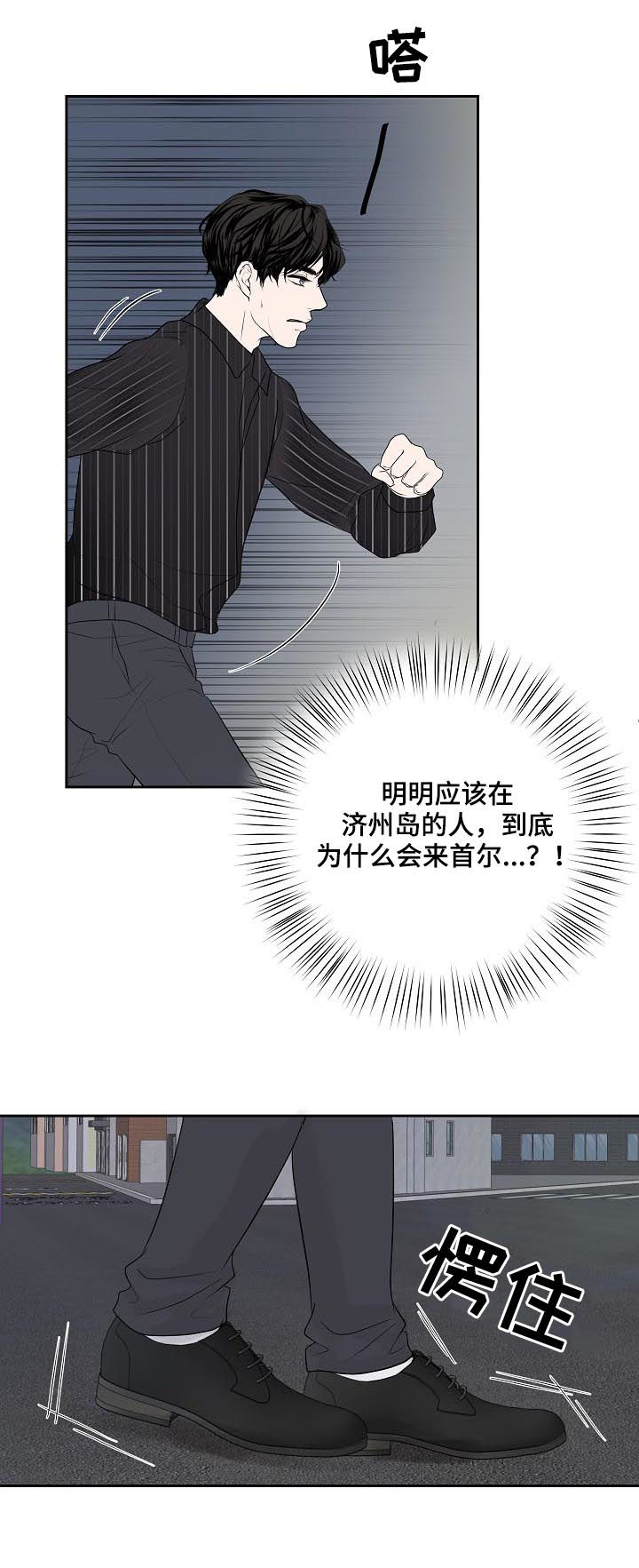 第42话9