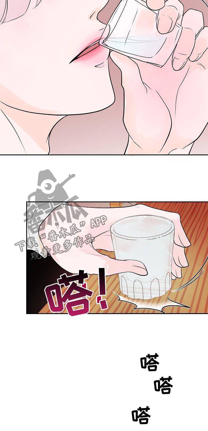 第42话8