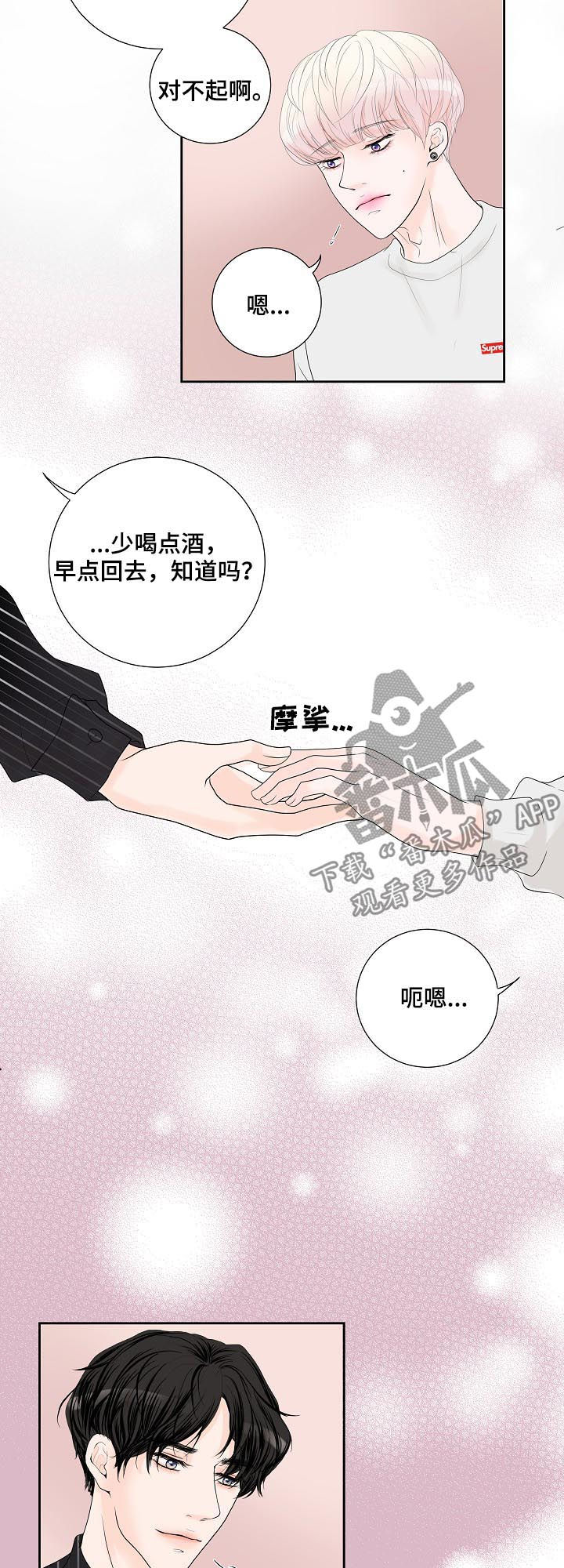 第42话4