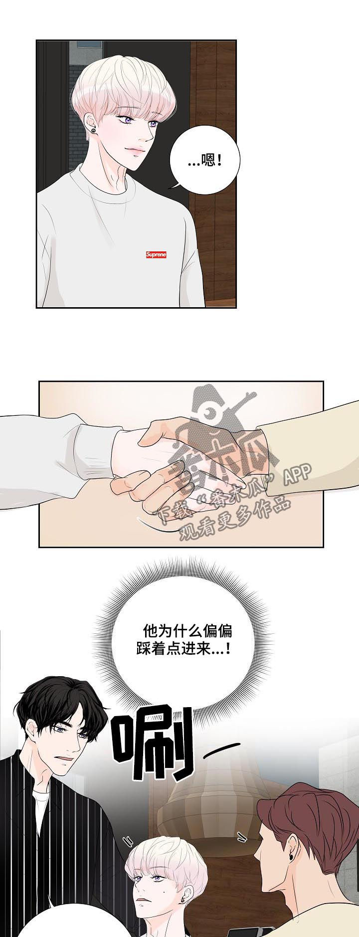 第42话2