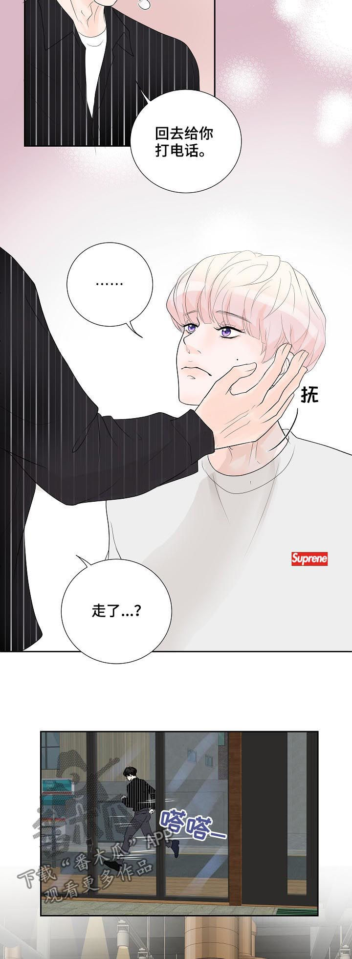 第42话5