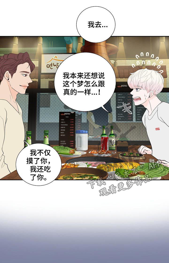 第41话9
