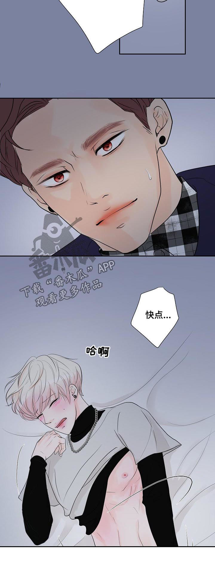 第41话11