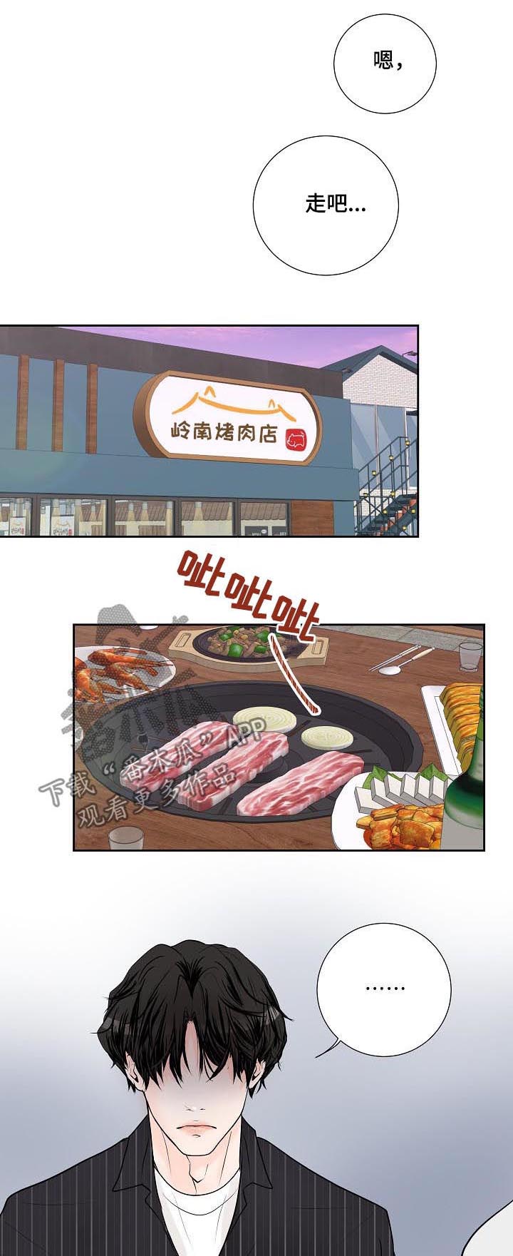 第41话2