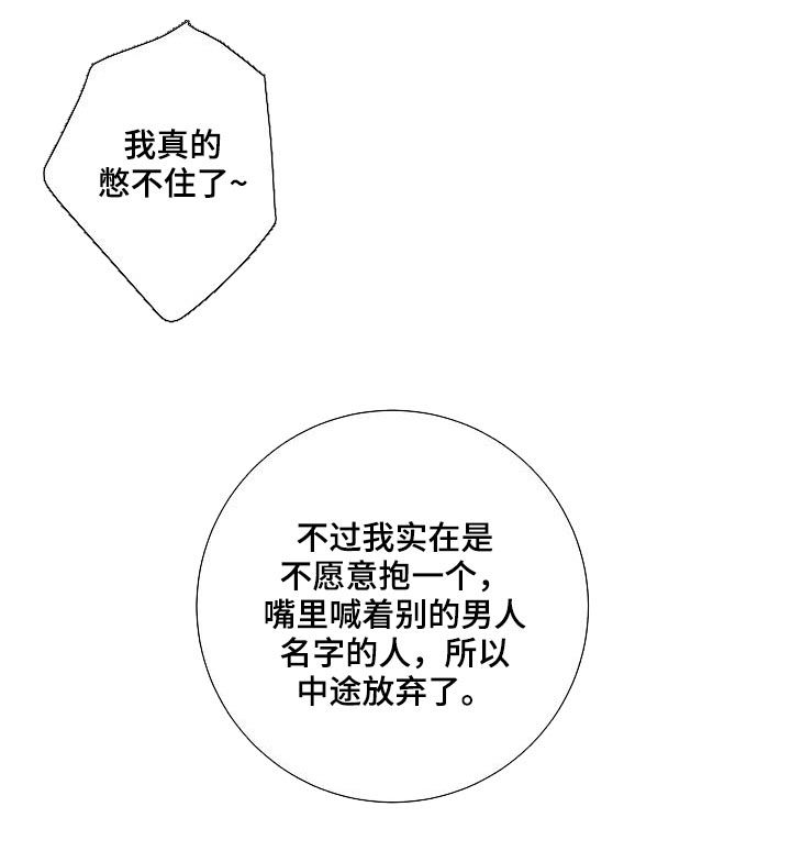 第41话12